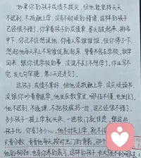 孩子厌学、自卑、受挫、迷茫
咨询不是替他解决麻烦，而是帮他找回自信、抗压能力、解决问题思路
减少受害者心态，培养自我负责意识！配图