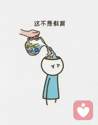什么是教育？配图