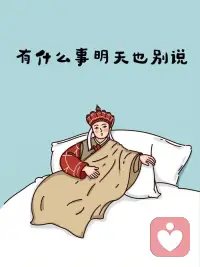 放松！美丽的状态就有了！