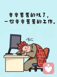 放松！美丽的状态就有了！