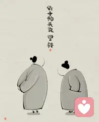 希望你抬头见喜🌸