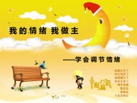 當孩子的情緒沒被父母識別出來或確認時，他長大后自己也做不到識別和確認自己的情緒。作為成年人他很可能不能容忍強烈的情感，或干脆任何情感都沒有。他會掩埋情緒，并很容易責備自己各種各樣的情緒:生氣、悲傷、緊張、沮喪甚至快樂。配圖