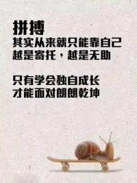 皮格馬利翁效應———不要吝嗇激勵（人有70%的潛能是沉睡的,給人以激勵和贊美是開發潛能最有效的途徑）配圖