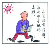 過好今天，明天自然會來。看的是書，讀的卻是世界；沏的是茶，嘗的卻是生活。終得悟，人生如戲，沒有彩排，每一場都是現場直播。配圖