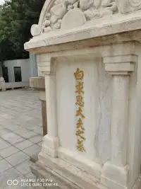 昨天一位有一半中國血統的加拿大籍友人來跟我打招呼，這在平臺上還是首次遇到，感覺挺有意思。提起加拿大，可能在很多國人的心里，印象最深的就是著名的國際主義戰士白求恩大夫，我曾經親自去他的墓前憑吊過，當時正值夏天，但他的墓前還是擺放著好幾束鮮花，看花的新鮮度應該是當天有人來敬獻的，白求恩大夫都逝世八十多年了，但至今還是有很多國人以實際行動來緬懷他敬仰他，這就是白求恩大夫偉大人格魅力的所在。配圖