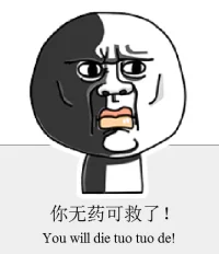 無藥可救的人，就像一個撞了南墻，也不知道回頭的傻子一樣，再多的人去挽救他，也挽救不回來。配圖