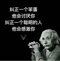 禍福無門，惟人自召。禍和福不是憑空而生的，而都是人自己感召而來的。所謂“種瓜得瓜，種豆得豆”，世上的一切事都離不開因果二字，種什么因，就會得什么果。凡是命好的人，往往都是心胸寬廣，有容人之量；凡是命不好的人，往往都是小肚雞腸，斤斤計較。

俗話說：“可憐之人必有可恨之處”，有些人，實在不值得可憐，如果遇到了，要盡量遠離！

其中之1 —— —— 怨天尤人、不思進取的人

孟子說：“行有不得者，皆反求諸己。”人在遇到不如意的事情時，應該多反省自己，從自身上找原因。俗話說“蒼蠅不叮無縫的蛋”，如果自身沒有毛病，沒有錯誤的心念言行，怎么會感召這些不好的事情呢？

但有的人不知道反省自己，不知道從自身找原因，總是一味地怨天尤人，好像都是老天不公，好像都是別人的原因，天下就自己最冤枉、最無辜，錯的永遠是別人、是老天爺。

怨天尤人，不會解決任何問題，不會改變自己的現狀，只能讓自己成為一個怨婦（怨夫），影響別人的心情，讓別人更加反感，讓自己更煩惱。配圖