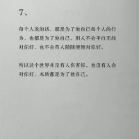 轉(zhuǎn)發(fā)：人生鐵律，這就是人性配圖