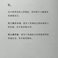 轉(zhuǎn)發(fā)：人生鐵律，這就是人性配圖