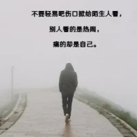 整天想看別人笑話的心理一般可以分為以下幾種：?↓↓

1、嫉妒心理：蕓蕓眾生不可能人人平等，有些人活的自由自在，有的人卻受盡約束，有的人含著金鑰匙出生，一生享有無盡的財富，有的人一生貧瘠，勞而無獲掙扎于生存之間，有的人左擁右抱，有的人卻孤獨終生，拼爹拼不過別人，拼自己更是拼不過，以至心生嫉妒，活的不如意的人會嫉妒那些比他過的好的人，看不得他們過的那么滋潤，巴不得他們出點意外，整點笑話，好來平衡他們嫉妒的心理，一天沒看到，渾身難受。
2、唯恐天下不亂的心理：這種人純粹就是吃飽了沒事，沒事就喜歡看別人出點事，不然他會覺得日子過的好辛苦。對于他們來說，有笑話肯定要看，沒有笑話就制造笑話來看，唯恐天下不亂，長此以往他們就會慢慢走上一條“不歸之路”。
3、病態的心理：就像是人的身體會得病一樣，人的心理同樣會得病，而且一旦得了病，還不好治。整天想看別人笑話的人，就是得了這種心理病。對于他們來說，能夠看到別人鬧笑話那就是一種快樂，他們一般都屬于那種無理想、無希望、無目標的“三無人員”。
4、自卑心理：正是因為他自己也知道，某些方面比不上他，卻又害怕讓其他的人看出來自己的短處，于是就把希望寄托在看他出糗，或者出點什么差錯。這樣他才能從中找回一點自信，這樣他才暫時忘記自己的不足。
5、沒有同情心的心理：這個人對什么事，什么人都抱著一種幸災樂禍的心理。整天就想著法子去整別人，然后在一旁邊看笑話。在他的心里根本就沒有同情心這個詞，他的世界里只有自己。
6、死也要拉個墊背的心理：這種人已經放棄了希望，他的世界是陰暗的，死寂沉靜，可他又不想這么孤獨的一個人面對，于是就想找個人跟他一起，通過不斷的制造事故和麻煩，使他看不順眼的人出糗，鬧笑話，這樣他就覺得不歸路上也有伴了。這種人絕對會眼睜睜看著別人往火坑里跳，他會在背后再來一腳，好讓你早點跳下去。
7、自私的心理：把自己看到太重，對人對事都非常自私，為了自己的快樂，不惜把快樂建立在別人的痛苦之上，對于那些他看不順眼的人，整天就希望看他的笑話。配圖