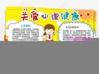 人的負面情緒被稱為“五毒”, 會對人體健康造成哪些不良影響?

什么是脾氣？脾氣指的是脾臟之氣，中醫認為人體內有五臟，自然界內有五行，五臟之間運行失常，就會導致各種疾病的發生。脾氣還有另一種解釋，即脾氣是一種性情，打個比方，某人很少發脾氣，就是說他的脾氣很好，不焦躁，那脾氣不好的人，就是容易發怒的性情，有急躁的情緒。所以，我們不難看出脾氣對身體健康的影響。
當然，我們每個人都有脾氣，或好或壞。人生百態，喜怒哀樂在所難免。好脾氣的人會加以克制，壞脾氣的人會不受控制地爆發出來。
雖說壞脾氣或者其他負面情緒，不是傷害我們身體健康的主要因素，但卻會造成諸多不良影響。人的五種負面情緒，又稱五毒：有怨、恨、惱、怒、煩。它們不僅會使我們不愉快，更重要的是，這些情緒的存在，會讓我們變得不健康，使我們被疾病纏身。那么我們可以具體看看，這五種負面情緒對人體的影響有哪些：
1、怒傷肝：怒氣會導致肝氣上逆，頭痛眩暈、耳鳴、昏厥、吐血，甚至引起中風、半身不遂。
2、恨傷心：心生怨恨會引發冠心病、心肌梗塞、癲狂失語等多種疾病的發生。
3、怨傷脾：愛抱怨，積了一肚子怨氣很容易導致便秘、慢性泄瀉、結腸炎、胃部飽脹、腹瀉，引發胃炎、胃潰瘍、胃黏膜脫落，甚至胃癌等疾病。
4、惱傷肺：平時若經常惱他人，心氣較小嫉妒心較重。會導致氣喘、咳嗽、吐血、肺虛、肺炎、肺結核等疾病。
5、煩傷腎：如果你很容易煩躁，說明你的腎虛，腎水少，則會造成腰疼、腿酸、肚腹疼痛、腰間盤突出、腰椎結核、糖尿病、尿毒癥等疾病。
由此可見，壞脾氣對我們的身體健康極為不利，那么我們應該怎樣去調整心態，克制住自己的脾氣呢？
1、打開自己的心扉，告訴自己，每個人都有各自的看法，不一定和自己完全相同，存在即合理，多站在他人的立場上考慮問題，要用包容心去對待每一個人。
2、做任何事之前都應該進行冷靜思考后，再下結論。
3、我們應該適當堅持自己的看法，擁有自己的人生觀和價值觀，別人的意見并不一定適合你。
4、當自己的情緒不受控制，心情不好的時候，可以做一些其他的事情，比如：讀書、唱歌、購物等，轉移一下情緒；同樣我們可以找親密的好友傾訴，也是一種好辦法。
所以，我們要以積極健康的情緒去面對生活，遠離壞脾氣就是遠離差身體！保持好心情，讓我們擁有一顆健康的心靈，開拓出精彩的人生。配圖