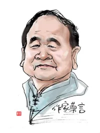 莫言經典的10句話：?

01

世界上的事情，最忌諱的就是個十全十美，你看那天上的月亮，一旦圓滿了，馬上就要虧厭；樹上的果子，一旦熟透了，馬上就要墜落。凡事總要稍留欠缺，才能持恒。

02

世間的萬物就是這樣，小壞小怪遭人厭恨，大壞大怪被人敬仰。

03

錢不花就是一張紙，花了才是錢。

04

戀別人是需要付出代價的，戀自己不需要，我想怎么愛我自己，就怎么愛我自己。

05

當眾人都哭時，應該允許有的人不哭。當哭成為一種表演時，更應該允許有的人不哭。


06

人生在世，注定要受許多委屈。而一個人越是成功，他所遭受的委屈也越多。

07

別人看到的是鞋，自己感受到的是腳，切莫貪圖了鞋的華貴，而委屈了自己的腳。

08

時間是剪不掉的，剪掉的是廢話，剩下的是時間。

09

一個人，特別想成為一個什么，但始終沒成為一個什么，那么這個什么就成了他一輩子魂牽夢繞的什么。

10

善良的人都晚熟，而且是被劣人催熟的，后來開竅了但仍然保持善良和赤誠。配圖
