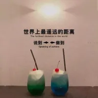 這個世界最遠的距離是說到和做到。配圖