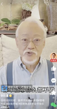 作家、畫家劉墉談抑郁，從視頻中獲取的八個截屏，概括了走出抑郁的中心思想。配圖