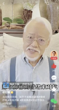 作家、畫家劉墉談抑郁，從視頻中獲取的八個截屏，概括了走出抑郁的中心思想。配圖