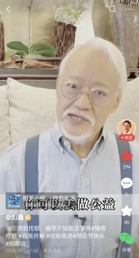 作家、畫家劉墉談抑郁，從視頻中獲取的八個截屏，概括了走出抑郁的中心思想。配圖