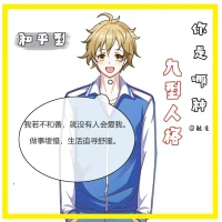 轉發：? 國際上公認的九型人格，你是哪種？

第一種：完美型，對自己和別人的要求都高，渴望完美。

第二種：助人型，喜歡幫助他人，渴望別人的愛，常常遷就他人。

第三種：成就型，有著強烈的好勝心，是一個工作狂。

第四種：藝術型，情緒化動物，追求浪漫，占有欲強。

第五種：智慧型，喜歡思考分析，注重精神生活，對知識不斷地渴望。

第六種：忠誠型，喜歡群體生活，安于現狀。

第七種：開朗型，喜歡新鮮感，追求潮流。

第八種：領袖型，追求權力，講究實力，不靠他人。

第九種：和平型，佛系人格，做事慢，生活最求舒服。

你是哪一種呢？配圖