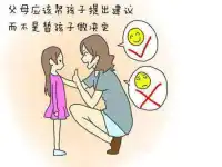 如何教育青春期的孩子？

1、父母需要理解孩子。孩子進入青春期，出現叛逆、厭學等一系列問題是正常的。孩子有問題不要大驚小怪，不要急著打罵孩子，靜下心來和孩子溝通，對孩子進行引導教育。青春期孩子的教育需要父母的耐心和毅力，教育孩子不是一蹴而就的，需要一個漫長而微妙的過程。

2、父母需要給孩子足夠的尊重。青春期的孩子在心理上渴望得到尊重和重視，希望父母平等對待。父母作為孩子的第一任老師，必須在教育孩子中找到自己的定位，你不能做一個獨斷專行的領導，讓孩子在上下不平等的關系中更加怨恨，你要學會尊重孩子，做孩子的領導者，給孩子一些積極的引導而不是命令。

3、父母需要幫助孩子了解自己的能力。事實證明，自信是成功的前提，進入青春期后，孩子不僅需要父母的物質鼓勵，還需要父母的精神鼓勵，父母適當采用賞識教育，可以幫助孩子建立自信心，讓孩子正視自己的能力。

4、父母需要學會和孩子一起成長。成長是一個不斷學習的過程，隨著社會的進步和發展，需要學習和更新的東西越來越多，父母也無法堅持以前的教育模式，所以他們應該學會以全新的方式處理孩子的教育問題。配圖