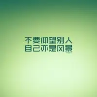 一个人太在乎面子，往往会错过让自己动心的人和事，甚至错过人生新的风景。

一般来说，死要面子的人，都有以下这几个特征：

1、自尊心强
 
死要面子的人，一般自尊心都比较强。他们往往活在别人的评价里，别人一夸他能开心好久，别人一骂他能难受好久。他们很怕被人说，很怕被人喷。这样的人不仅容易被他人所左右情绪，还会因为别人的评论而左右了自己的人生。所谓的面子，对于渴望成功的人来说，过度强调自尊其实是绊脚石。

法国作家尤瑟纳尔说过：“世界上最肮脏的，莫过于自尊心。”因为有了自尊心，一个人的脆弱、自卑、敏感和无用，都有了最好的借口和掩护。其实，比起内心的丰盈和富足，外界的评论和眼光又算什么。

2、心眼较小

“小心眼”是人类的劣根性，见不得别人好，不容易接纳异己的存在，而且喜欢跟人计较，所以被讥讽为“小心眼”。

一般来说，死要面子的人都比较小心眼。因为过度在乎面子，所以容不得别人指出缺点，一旦他人说了自己不好的话，就会表现出不满；

因为过度在乎面子，所以习惯性占便宜，但凡吃一点亏都会纠结个没完没了；

因为过度在乎面子，所以包容性不是那么强，很难做到尊重和体谅他人。

古往今来，成大事者，必胸必宽广。一个人心胸宽广，能够为身边的人设身处地考虑，才会拥有不错的人脉关系，才会在人生这条路上走得越来越远，越来越稳。配图