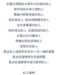 愿人世間能多一點溫暖，愿每個人都能成為一個善良的人。配圖