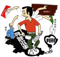 　　《刑法》第293條規(guī)定：有下列尋釁滋事行為之一，破壞社會秩序的，處五年以下有期徒刑、拘役或者管制：

　?。ㄒ唬╇S意毆打他人，情節(jié)惡劣的;

　?。ǘ┳分?、攔截、辱罵、恐嚇他人，情節(jié)惡劣的;

　?。ㄈ娔糜惨蛘呷我鈸p毀、占用公私財物，情節(jié)嚴重的;

　　（四）在公共場所起哄鬧事，造成公共場所秩序嚴重混亂的。糾集他人多次實施前款行為，嚴重破壞社會秩序的，處五年以上十年以下有期徒刑，可以并處罰金。

  二、尋釁滋事罪致人輕傷可以調(diào)解嗎
　　
     尋釁滋事罪屬于公訴案件，在立案后不能私了，必須按照刑事程序來走。雙方當(dāng)事人只能對民事賠償部分進行調(diào)解，進行民事賠償后，犯罪分子在量刑上要從輕處罰。

　　尋釁滋事罪調(diào)解后仍然要走起訴的程序，檢察院會根據(jù)案件的具體情況來作出決定，是起訴還是不起訴，所以對于公安機關(guān)來說，刑事拘留后可以釋放，也可以不釋放進行提捕，需要根據(jù)具體的案情來決定。但有一點是確定的，調(diào)解好以后可以從輕、減輕處罰，甚至可以免于起訴。

　三、尋釁滋事是什么意思
　　 
    尋釁滋事是肆意挑釁，隨意毆打、騷擾他人或任意損毀、占用公私財物，或者在公共場所起哄鬧事，嚴重破壞社會秩序的行為，是從我國1979年老《刑法》流氓罪中分離出來的一個罪名。有以下四種表現(xiàn)形式：第一，隨意毆打他人，情節(jié)惡劣的；第二，追逐、攔截、辱罵、恐嚇他人，情節(jié)惡劣的；第三，強拿硬要或者任意損毀、占用公私財物，情節(jié)嚴重的；第四，在公共場所起哄鬧事，造成公共場所秩序嚴重混亂的。犯罪動機是“耍流氓”，是為了尋求刺激、發(fā)泄情緒、逞強耍橫或者無事生非，目的主要不在于故意傷害他人或者獲取非法利益，否則就屬故意傷害罪或者搶奪罪等罪名。

　　犯本罪的，將被處五年以下有期徒刑、拘役或者管制；糾集他人多次實施前款行為，嚴重破壞社會秩序的，處五年以上十年以下有期徒刑，可以并處罰金。

　　配圖
