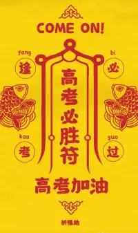 一年一度的高考即將來臨，高考學生面臨著各方面的壓力，那高考學生吃什么補腦提高記憶力緩解疲勞呢？

    高三考生的壓力非常大，日常飲食要做好調節，多吃一些補腦健腦、增強記憶力、緩解疲勞的食物，包括核桃、魚、牛奶、瘦肉等。

1、核桃
　　
核桃營養非常豐富，特別是不飽和脂肪酸含量很高。高三學生常吃核桃和芝麻可為大腦提供充足亞油酸、亞麻酸等分子較小的不飽和脂肪酸，以排除血管中的雜質，提高腦的功能。核桃中含有大量的維生素，在緩解高三學生因學習壓力過大造成的神經衰弱、失眠癥方面具有良好效果；同時，還可以松弛腦神經的緊張狀態，消除大腦疲勞。
　　
2、魚
　　
魚肉中含有十分豐富的蛋白質和卵磷脂，特別是三文魚、金槍魚等深海魚中多不飽和脂肪酸含量較高。
　　
3、牛奶

牛奶中富含蛋白質與礦物質鈣，都是大腦的重要營養來源。蛋白質是人體構成的原料，也是制造腦細胞和神經傳遞物質的重要元素之一，能幫助腦部發展。鈣質可抑制腦細胞異常放電、穩定情緒促進良好睡眠、減輕身體疲勞、增強抵抗力。睡前一杯牛奶，可幫助大腦獲得更充分的休息。
　　
4、瘦肉
　　瘦肉脂肪少、蛋白質含量高，除了豐富的蛋白質，瘦肉還富含維生素B、E，以及礦物質鐵與磷。鐵是紅血球中血紅蛋白的重要成分，血紅蛋白是人體負責運送和交換氧氣的工具，可讓大腦保持活力。磷則是參與神經纖維傳導、能量生成及儲存的關鍵物質，是大腦運作不可缺少的元素。配圖