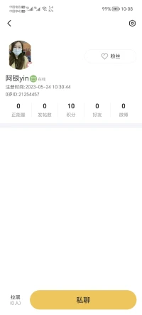 馬扁子們“前赴后繼”、“戰斗不息”，演繹新版“熊出沒”…………^_^*^_^*配圖