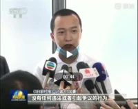 照片上的這個(gè)年輕人名叫付國(guó)豪，生前曾是一名媒體記者，1991年出生，今天（2023年5月25日）本來(lái)是他32周歲的生日，他是一名英雄記者，我一直很敬佩他。

2018年7月，付國(guó)豪入職《環(huán)球時(shí)報(bào)》，擔(dān)任新聞中心臺(tái)海頻道主編。2019年8月13日晚，他在香港機(jī)場(chǎng)采訪時(shí)（當(dāng)時(shí)正值香港“修例風(fēng)波”期間），遭暴徒非法拘押與毆打。次日凌晨，付國(guó)豪被香港警隊(duì)救出送往醫(yī)院。8月14日12點(diǎn)20分，付國(guó)豪出院。2021年4月，付國(guó)豪從《環(huán)球時(shí)報(bào)》離職。同年10月25日，付國(guó)豪因抑郁癥去世，年僅三十周歲。配圖