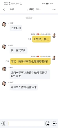 這些人怎么老是出現？是特地來考驗我們這些做傾聽者、咨詢師的人的智商嗎？？？(?????) ^o^配圖