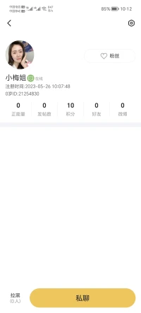 這些人怎么老是出現？是特地來考驗我們這些做傾聽者、咨詢師的人的智商嗎？？？(?????) ^o^配圖