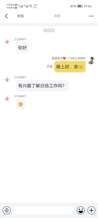 這在今天（2023年5月26日）已經是第3次了，俗話說天道酬勤，但他們馬扁子這種所謂的“勤勞”，真的能得到老天爺的青睞嗎？？？???????♀???配圖