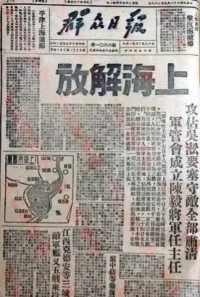 74年前的今天，即1949年5月27日，上海解放了，這座曾經是西方一些冒險家的樂園，被稱為十里洋場的城市，回到了人民的懷抱；影視作品《霓虹燈下的哨兵》《上海的早晨》正是展現了這段難忘的歲月；74年的光陰，靜靜的流淌，上海這座城市發生了翻天覆地的變化，人民的生活得到了史無前例巨大的改善。上海戰役中，一共犧牲了7785位革命烈士，犧牲者中，年齡最大的62歲，最小的16歲；解放軍指戰員7613名，地方志士100名，隨軍支前干部和民工72名。革命烈士以自己的鮮血和生命換來了上海的新生，我們要永遠銘記他們的英雄業績，深切緬懷所有為解放上海犧牲的先烈！配圖
