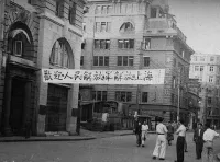 74年前的今天，即1949年5月27日，上海解放了，這座曾經是西方一些冒險家的樂園，被稱為十里洋場的城市，回到了人民的懷抱；影視作品《霓虹燈下的哨兵》《上海的早晨》正是展現了這段難忘的歲月；74年的光陰，靜靜的流淌，上海這座城市發生了翻天覆地的變化，人民的生活得到了史無前例巨大的改善。上海戰役中，一共犧牲了7785位革命烈士，犧牲者中，年齡最大的62歲，最小的16歲；解放軍指戰員7613名，地方志士100名，隨軍支前干部和民工72名。革命烈士以自己的鮮血和生命換來了上海的新生，我們要永遠銘記他們的英雄業績，深切緬懷所有為解放上海犧牲的先烈！配圖