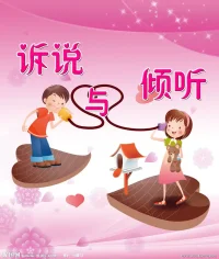 有些來訪者跟你可能聊了沒幾分鐘就匆忙掛斷，隨即去找其他傾聽者聊天，然后過了一會兒又回來找你，說明他的情緒不太穩定，內心焦慮、煩躁，也存在一定的不安全感，第二次復聊的時候就要注意你和他交流的一些方式和用詞，盡量幫他找到他內心這種情緒變化的根源，他很可能還隱藏著很多還沒有說出來的話，如果沒有傾聽者的點撥引導，這些話來訪者他自己都想不到說出來。配圖