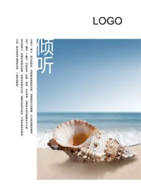 有些來訪者跟你可能聊了沒幾分鐘就匆忙掛斷，隨即去找其他傾聽者聊天，然后過了一會兒又回來找你，說明他的情緒不太穩定，內心焦慮、煩躁，也存在一定的不安全感，第二次復聊的時候就要注意你和他交流的一些方式和用詞，盡量幫他找到他內心這種情緒變化的根源，他很可能還隱藏著很多還沒有說出來的話，如果沒有傾聽者的點撥引導，這些話來訪者他自己都想不到說出來。配圖