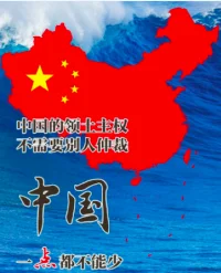 轉：愛國的定義很簡單，就是愛自己的國家。當下中國，愛國是一項重要的議題。
國家并不是一開始就有的，自有國家以來，愛國這種樸素的情感才開始產生。而且，有愛國，就有不愛國，關于它的答案總是會存在兩種。
答案有“是”和“否”兩種，并不意味著兩種都是正確答案。
我們更傾向于愛國，而不是不愛國。在我們的認知里，愛國是正面的情感，而不愛國則是負面的甚至更糟糕的情感。
那么我們為什么要愛國？愛國的本質是什么？不愛國真的不行嗎？
首先，構成一個國家的普遍結構是領土、生活在這個領土上的人民和由人民組成的政府三個部分。這三個部分缺一不可，回顧一下人類殺戮爭奪的歷史，要么是為了侵占領土，要么是為了獲得奴隸，要么是為了奪取政權。
國家之內，還有著共同的語言、文化等元素，簡單來理解，國家就是在一片土地上，共同生活著一群人，通過組建一個政府來代表這群人的共同利益。
所以，國家的本質，其實就是一個利益共同體，也就是利益集團。利益共同體，指的是不同人之間，為了共同的利益組合在一起，如家庭、公共服務、社會保障等等。
愛國的本質，就是維護這個國家的利益，國家保障個人的利益，那么維護國家的利益，就能在一定程度上保障自己的利益。國家強大，個人也會跟著受益，國民活得更有尊嚴，物質生活更有保障，如此說來，愛國從本質上來講其實并不是一個多么高尚的行為，它只是一種利益交換。
所以，愛國這個行為非常好理解，它符合我們的利益。
既然愛國符合我們的利益，那么為什么還有不愛國這個選項？
因為當國家不能維護自己的權益，公民完全可以不愛自己的國家，轉而投靠其它國家，比如可以移民到美國，去愛美國，但如果想獲得美國政府的保護，也需要交稅、宣讀忠誠誓言。
賣國會給別的國家一種強烈的不安全感，既然今天你能出賣自己的國家，那明天你會不會出賣我們呢？所以別國對賣國者一般也不怎么接納，賣國者的下場一般很慘。
我們應該怎么愛國？
其實愛國也不用很刻意，并不需要經常掛在嘴邊，做好自己的本職工作就可以了，常常把愛國掛在嘴邊的人，其目的不見得是為了愛國。
當下社會，我們周圍并不缺少時常把愛國掛在嘴邊的人，并以此為生。這些人利用“愛國”這個大家普遍具有的情感，到處搜刮流量和社會資源，最后賺得盆滿缽滿。

還有一些人，他們對愛國有著自己的獨特理解，并以此為標準答案，對任何不按照他們的標準愛國的人，進行大加抨擊，群體而攻之，試圖教會對方愛國的正確姿勢。配圖