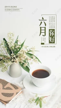 如果你不能飛，那就奔跑；如果不能奔跑，那就行走；如果不能行走，那就爬行；但無論你做什么，都要保持前行的方向。五月再見，六月你好！配圖