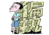 偏執型人格癥狀有：敏感，記仇，猜忌，好斗，猜疑，自負等。

1、敏感：對他人對自己的忽視、拒絕等過分敏感，感覺自己受到侮辱，產生怨恨。

2、記仇：長久的記仇，不愿意原諒他人傷害，輕視自己行為。自己認為被不公平待遇時會耿耿于懷，產生強烈的報復心理和敵意。

3、猜疑：把他人善意的行為或者無意的行為理解成敵意。歪曲他人意圖，懷疑他人真誠，總認為別人不懷好意。

4、好斗：容易與他人發生對抗，爭辯。頑固的維護自我利益。意見多，固執追求不合理的權力和利益。

5、猜疑：無理由懷疑配偶的忠誠，對配偶與異性接觸產生不快心理。

6、自負：對自己評估過高高，對他人的過錯不理解，不寬容。

7、歪曲事實：無故懷疑他人，認為他人對自己有“陰謀”，懷疑他人要傷害，利用自己，對他人善意舉止歪曲理解。配圖