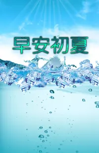 每一天，都有一場行走。每一天，都有腳印細數的光陰，這個世界，不是誰，都能體會到心閑氣靜的美好，偏安于自我的一隅，看似不食人間煙火，卻豐富的安靜，人生的勝景，不在高處，不在遠處，而在心安處。早安!配圖