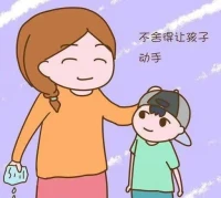 奧地利心理學家阿爾弗雷德·阿德勒在《兒童人格教育》一書中寫過這樣一句話：“一個有拖延習慣的兒童背后，總有一個事無巨細為其整理收拾的人”。配圖