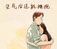 看到有這么一段話，覺得還是有一定的道理：

男人一定要明白：你的不易不是妻子造成的，是你的家庭環境造成的；而妻子的不容易，卻是你和你的家庭造成的；作為丈夫的你，婚后你是物質不到位，愛也不到位，陪伴也不到位；但就是吵架的時候，惡語是到位的；你空有一張愛她的嘴，卻做盡了讓她心涼的事；最后還大言不慚的對她說，我對你還不夠好嗎？你不覺得，你這種行為很可笑嗎？配圖