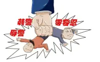 最高人民法院、最高人民檢察院（2021年）2月26日聯合發布《關于執行〈中華人民共和國刑法〉確定罪名的補充規定（七）》（以下簡稱《補充規定（七）》），根據《中華人民共和國刑法修正案（十）》《中華人民共和國刑法修正案（十一）》，結合司法實踐反映情況，對《最高人民法院關于執行〈中華人民共和國刑法〉確定罪名的規定》《最高人民檢察院關于適用刑法分則規定的犯罪的罪名的意見》作補充、修改，確定了一批新罪名，自3月1日起施行。其中，明確刑法第二百七十七條第五款為襲警罪。

近年來，一線公安民警在執法執勤中遭受阻撓執法、暴力抗法、造謠誹謗事件時有發生，多起性質惡劣的襲警案件引發廣泛關注和強烈反響，社會各界紛紛呼吁嚴懲此類犯罪。多名全國人大代表、政協委員呼吁，在刑法中增設襲警罪，以更好地維護正常執法秩序，更好地保護一線執法執勤民警的人身安全，從法律層面進一步為維護民警執法權威構筑堅固防線。

公安部黨委歷來高度重視維護民警執法權威、保障民警合法權益。2018年12月19日，國務委員、公安部部長趙克志簽署公安部第153號令，正式發布《公安機關維護民警執法權威工作規定》，并于2019年2月1日正式施行。

2019年12月27日，最高人民法院、最高人民檢察院、公安部聯合印發《關于依法懲治襲警違法犯罪行為的指導意見》，進一步明確了懲治襲警違法犯罪行為的法律適用，突出了實際操作性，體現了司法機關對襲警違法犯罪行為依法嚴厲懲治、絕不姑息的決心和態度。

2020年8月10日，國務委員、公安部部長趙克志在十三屆全國人大常委會第二十一次會議上作關于公安機關執法規范化建設工作情況報告時，建議在刑法中單獨增設襲警罪。

2020年12月26日，十三屆全國人大常委會第二十四次會議表決通過刑法修正案（十一），將刑法第二百七十七條第五款修改為：“暴力襲擊正在依法執行職務的人民警察的，處三年以下有期徒刑、拘役或者管制；使用槍支、管制刀具，或者以駕駛機動車撞擊等手段，嚴重危及其人身安全的，處三年以上七年以下有期徒刑。”這是我國首次針對襲警單獨設置法定刑。

《補充規定（七）》自2021年3月1日起與《刑法修正案（十一）》同步施行。

來源：人民公安報配圖