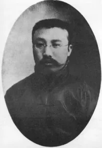 知識是引導人們看到光明和真實境界的燈燭。—— 李大釗配圖