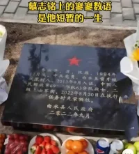 ??? 向六位戍邊英雄致敬！！！???配圖