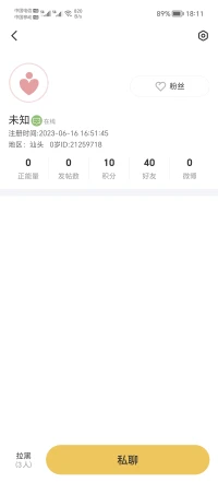 這些人的目的、動(dòng)機(jī)到底是什么？在各個(gè)心理平臺(tái)上，以招聘校對(duì)員，審核員等的名義到處找人，這么鍥而不舍，被封了那么多號(hào)了都沒(méi)用，還是前赴后繼！以前還是用文字說(shuō)明自己的要求，現(xiàn)在干脆發(fā)語(yǔ)音條，大概怕留下證據(jù)，在他們看來(lái)發(fā)了語(yǔ)音條沒(méi)有文字記錄你們就算截屏也是沒(méi)有留下實(shí)質(zhì)性的東西了，但他們?cè)趺床幌胂氍F(xiàn)在還有屏幕錄制這個(gè)功能，他們發(fā)的語(yǔ)音條，如果要取證，通過(guò)屏幕錄制，語(yǔ)音條里面的聲音所表達(dá)的內(nèi)容就可以聽(tīng)到了。配圖