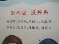 不管任何關(guān)系的人之間產(chǎn)生的矛盾，包括夫妻，父母子女或者朋友同事之間，產(chǎn)生矛盾，一般肯定雙方都有原因，凡事都有因果關(guān)系，要想化解矛盾，只有雙方都能非常誠懇的認(rèn)識(shí)到自己的錯(cuò)誤，能積極地向?qū)Ψ降狼福荒芤环揭呀?jīng)亮出高姿態(tài)了，另一方還得理不饒人，或者堅(jiān)決不承認(rèn)自己的錯(cuò)誤，這樣只會(huì)把矛盾激化更加推向深淵。配圖