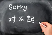 不管任何關(guān)系的人之間產(chǎn)生的矛盾，包括夫妻，父母子女或者朋友同事之間，產(chǎn)生矛盾，一般肯定雙方都有原因，凡事都有因果關(guān)系，要想化解矛盾，只有雙方都能非常誠懇的認(rèn)識(shí)到自己的錯(cuò)誤，能積極地向?qū)Ψ降狼福荒芤环揭呀?jīng)亮出高姿態(tài)了，另一方還得理不饒人，或者堅(jiān)決不承認(rèn)自己的錯(cuò)誤，這樣只會(huì)把矛盾激化更加推向深淵。配圖