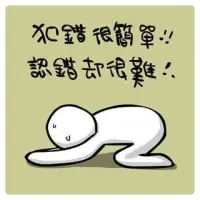 不管任何關(guān)系的人之間產(chǎn)生的矛盾，包括夫妻，父母子女或者朋友同事之間，產(chǎn)生矛盾，一般肯定雙方都有原因，凡事都有因果關(guān)系，要想化解矛盾，只有雙方都能非常誠懇的認(rèn)識(shí)到自己的錯(cuò)誤，能積極地向?qū)Ψ降狼福荒芤环揭呀?jīng)亮出高姿態(tài)了，另一方還得理不饒人，或者堅(jiān)決不承認(rèn)自己的錯(cuò)誤，這樣只會(huì)把矛盾激化更加推向深淵。配圖