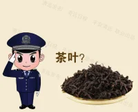 6.26國際禁毒日的由來

20世紀80年代，毒品在全球日趨泛濫，毒品走私日益嚴重。面對這一嚴峻形勢，聯(lián)合國于1987年6月在奧地利維也納召開了關(guān)于麻醉品濫用和非法販運問題的部長級會議。會議提出了“愛生命、不吸毒”的口號，并建議將每年的6月26日定為“國際禁毒日”，以引起世界各國對毒品問題的重視，共同抵御毒品的危害。

因為林則徐虎門銷煙是6月3日起，共進行了23日結(jié)束，故將6月26日定為國際禁毒日。同年12月，第42屆聯(lián)大通過決議，正式將每年的6月26日確定為國際禁毒日。2001年落成的緬甸仰光禁毒博物館。配圖