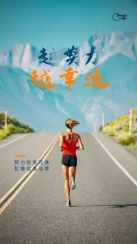 所謂年輕，不只是指年齡，更是指一種生活的心態。對事物充滿好奇，對人生滿懷期待，知道路途艱辛卻依舊一往無前，這就是年輕的生命狀態。配圖